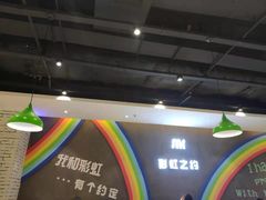 -梦航彩虹之约自助餐厅(华府天地店)