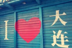 -童年儿童摄影(大连店)