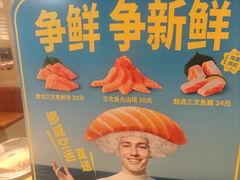 -争鲜回转寿司(东方银座店)