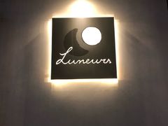 -Luneurs(幸福里店)