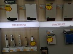 -苏宁易购(Suning Pro广州天河店)