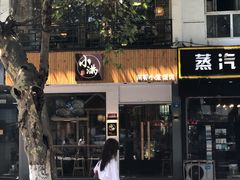 -红小满休闲餐厅(十全街店)