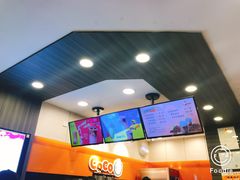 -CoCo都可(汇金大润发店)