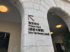 -大馆(前中区警署建築群)