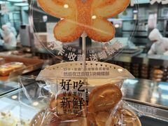 -红花点心局(护国寺店)
