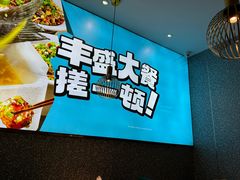 -半天妖烤鱼(物美沁山水店)