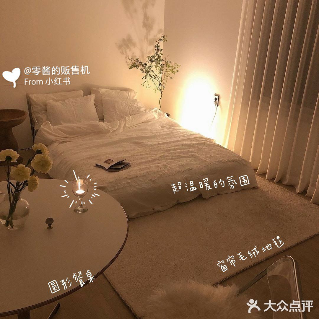 自然风的卧室