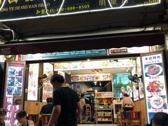 门面-阿昌白族石板烧(大理古城店)