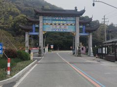 -海宁市观音寺