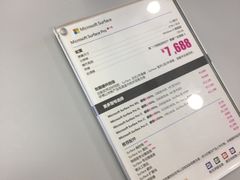 -1点点(苏州中心店)
