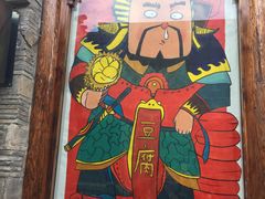 -品腐记·豆腐王朝(老门东总店)