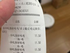 -肯德基(新凌云店)
