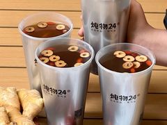 -炖物24章·顺时轻养茶(杭州大厦店)