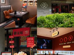 -骨之味·筒骨汤火锅(江头店)