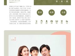 -真我樣照相馆·身份证·证件照·外拍(环球港店)