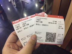 -华谊兄弟影院(北京洋桥店)