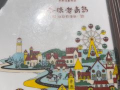 -前海沿·青岛菜(李沧万达店)