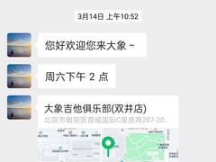 -大象音乐·吉他·架子鼓·声乐(双井店)