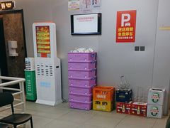 -老黑板筋(顺义总店)