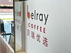 -德克士(宝龙天地店)