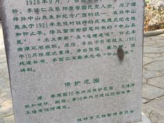 -桂林独秀峰王城景区