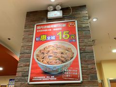 -食其家·牛丼咖喱(天津梅江印象城店)