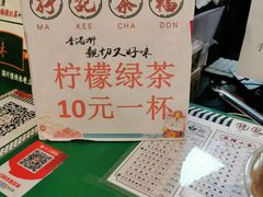 菜单-孖记茶档·热腾茶餐(乐峰店)