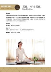 -归位瑜伽＆普拉提馆