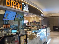-BreadTalk面包新语·烘焙蛋糕(高德置地春广场店)