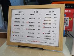-堂上堂(益民街店)