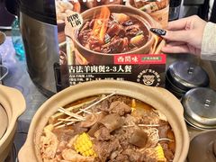 -西关味(大卫城店)