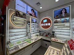 -美式眼镜·授权蔡司.依视路.尼康.豪雅.明月(南翔印象城店)
