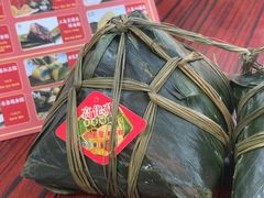 -鼎香皇高佬苏裹蒸粽