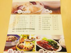 菜单-东方印象大酒楼(拱北店)