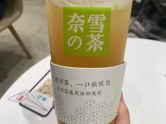 -奈雪的茶(石家庄万象城店)