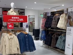 -优衣库(上海正大广场店)