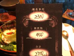 -地球美食剧场