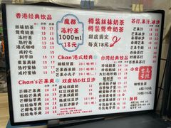 -陈记甜品窝(中山北路店)