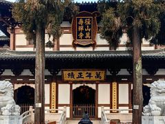 -径山寺