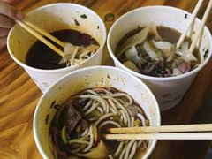 生烫三合一粉-王记生烫牛杂面馆(兰陵路店)