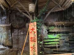 -柴米油盐(土菜院子店)