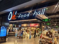 -Olé精品超市(北京合生汇店)