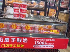 -味多美蛋糕(安定门店)