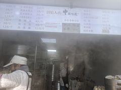 -天泽祥·鼓楼馒头(鼓楼店)