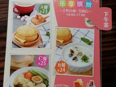 -避风塘(光启城店)
