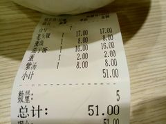 账单-老头盖浇饭(南京新街口明瓦廊宏光酒店店)