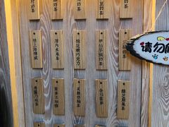 菜单-厝内小眷村(西单大悦城店)