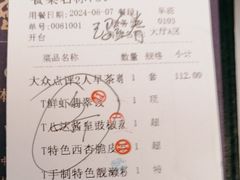 -广州酒家(中华广场店)