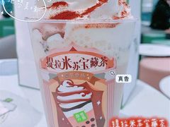 提拉米苏豪华宝藏奶茶-奈雪的茶(天河城店)