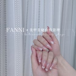 -Fanni美甲美睫皮肤管理